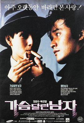 乔治亚娜真实的一生传记电影海报